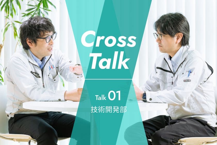 Cross Talk Talk01