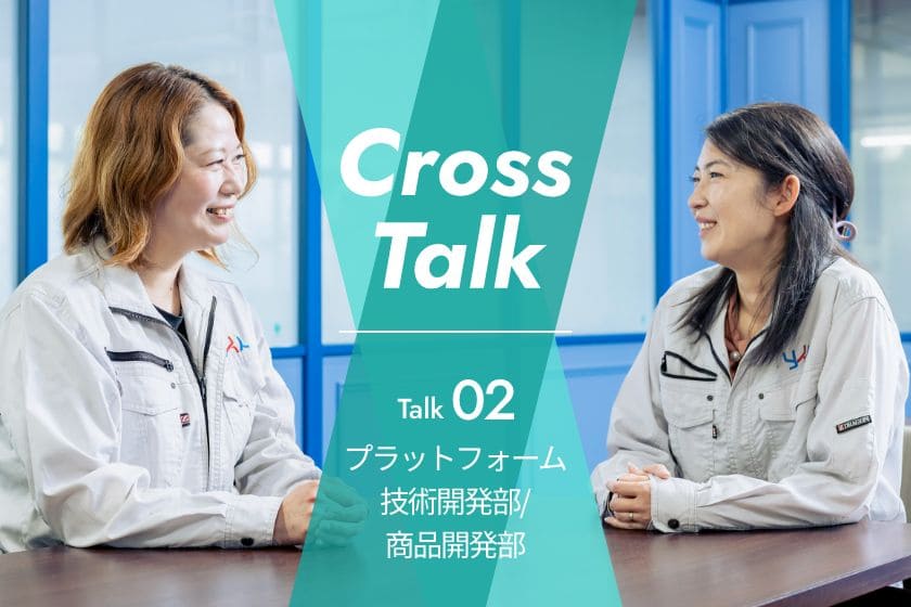 Cross Talk Talk02